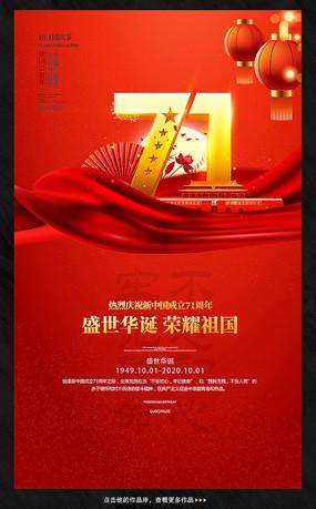 大自然的馈赠——瓜唐厘